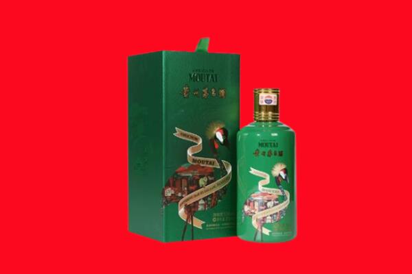 那曲市回收出口茅台酒
